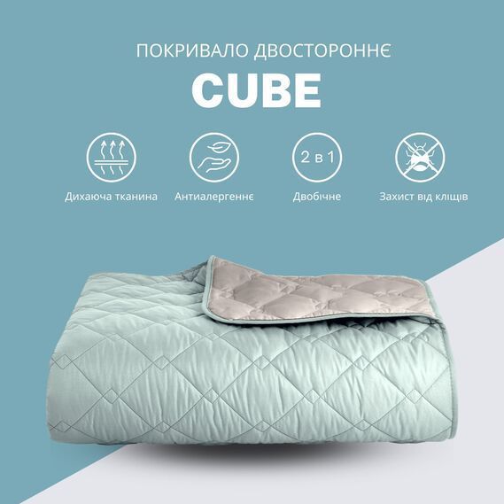 Покривало на ліжко Стиль Cube 180х210 см IDEIA двосторонне, міцна стібка тканини, антиалергенне волокно м`ята/св.сірий 32404-007 фото