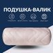 Подушка валик NORDIC IDEIA 15х40 см з повітропроникною вставкою, для шиї та голови беж 34691 фото 2