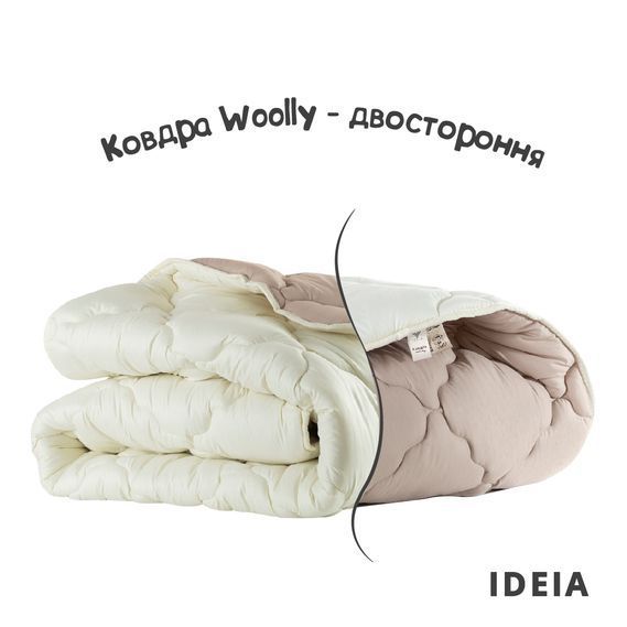 Одеяло двухстороннее WOOLLY шерстяное всесезонное ТМ IDEIA 140х210 см  8-34174 фото