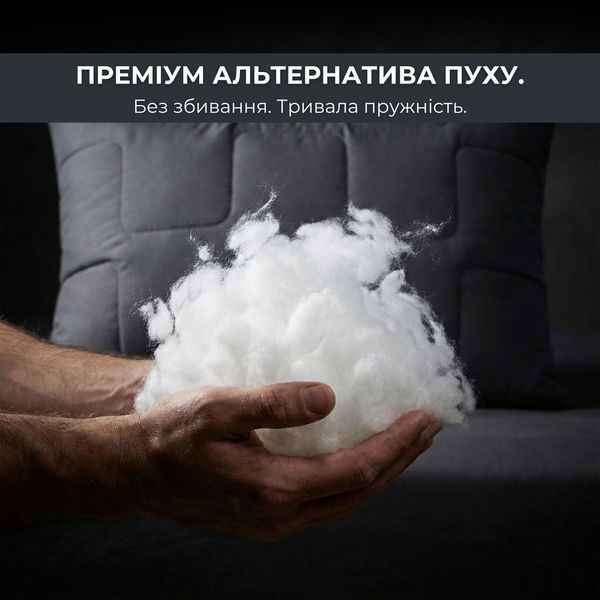 Набір подушок 2 шт 50х70 см ManMaker IDEIA подушка сіра гіпоалергенна, штучний пух, з блискавкою в коробці 8-36309*001 фото