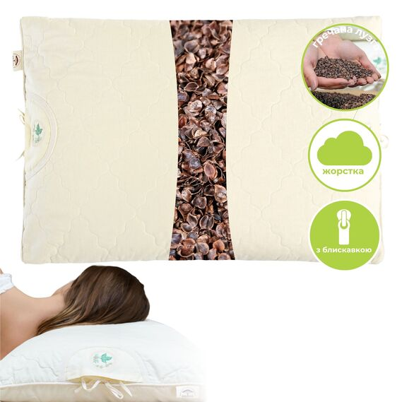 Подушка ортопедична IDEIA Aromavita 40х60 з гречаною лузгою, гречане лушпиння, гречиха, з гречкою, з гречаним лушпинням та саше з травами 8-30095 фото