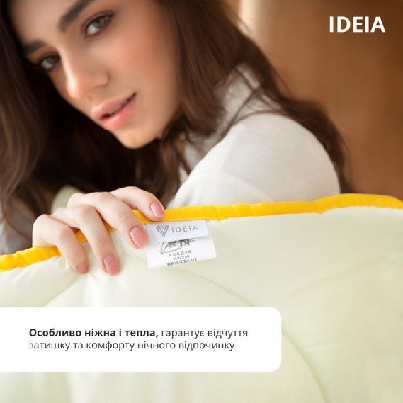 Ковдра ПОПКОРН зимова IDEIA 140х210 см з кукурудзяним наповнювачем, антиалергенна, супер тепла 8-35036 фото
