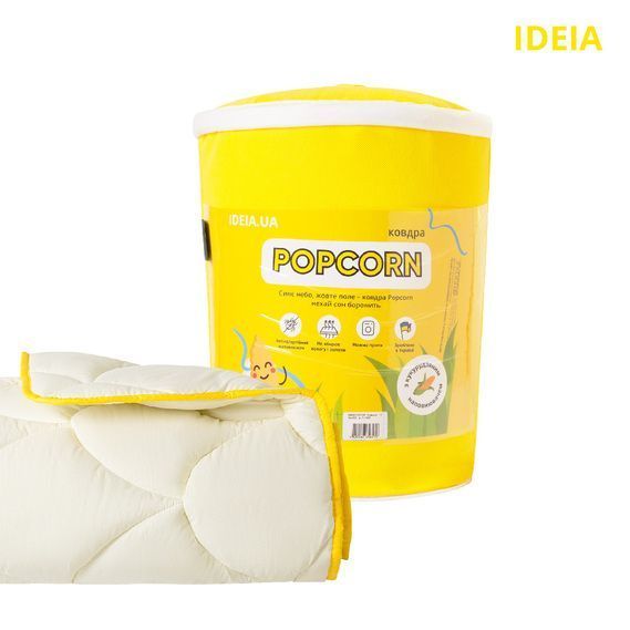 Ковдра ПОПКОРН зимова IDEIA 140х210 см з кукурудзяним наповнювачем, антиалергенна, супер тепла 8-35036 фото