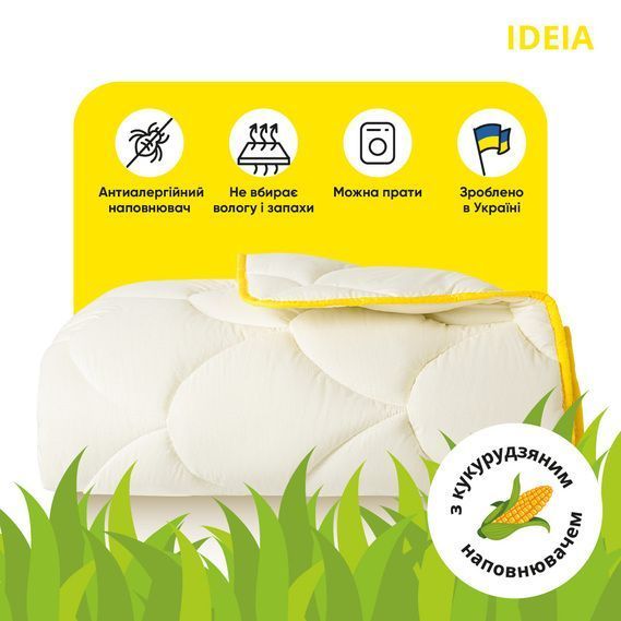 Ковдра ПОПКОРН зимова IDEIA 140х210 см з кукурудзяним наповнювачем, антиалергенна, супер тепла 8-35036 фото