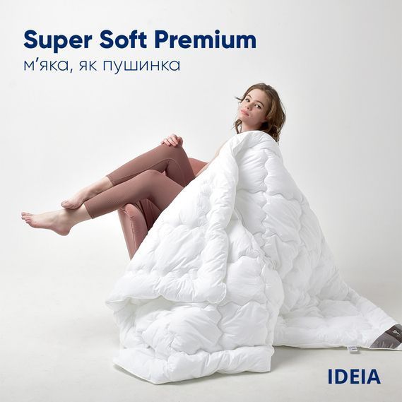 Ковдра літня Super Soft Premium 140х210 см IDEIA аналог лебединого пуху, бавовна, штучних пух, антиалергійна, для літа, легка 11878 фото