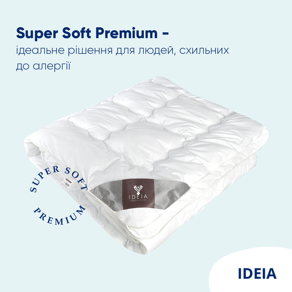 Ковдра літня Super Soft Premium 155х215см IDEIA аналог лебединого пуху, бавовна, штучних пух, антиалергійна, для літа, легка 11879 фото