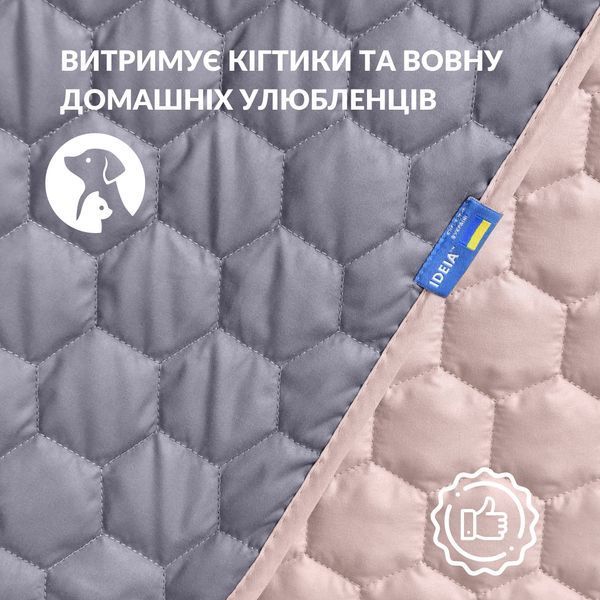 Покрывало на кровать евро 220х240 IDEIA двухстороннее, стеганое, антиаллергенное сірий  8-35590*003 фото