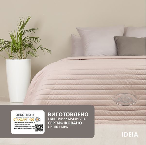 Покрывало двусторонее ROYAL TM IDEIA 220х240 см сірий/беж 34585-001 фото